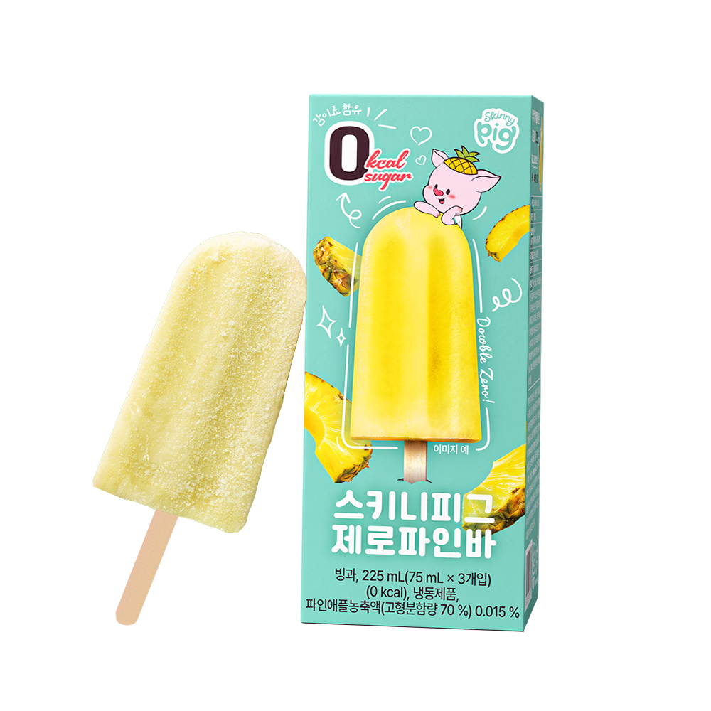 스키니피그 제로파인바