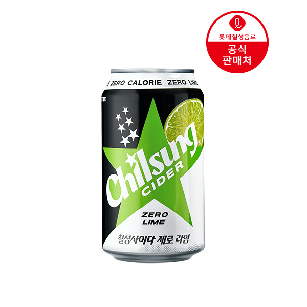 칠성사이다제로라임