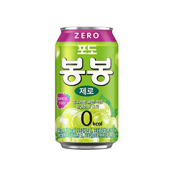 포도봉봉 제로