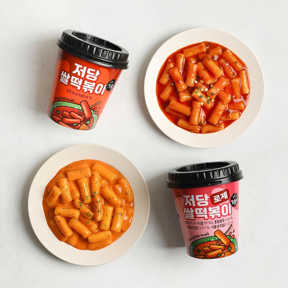 저당 로제 쌀떡볶이