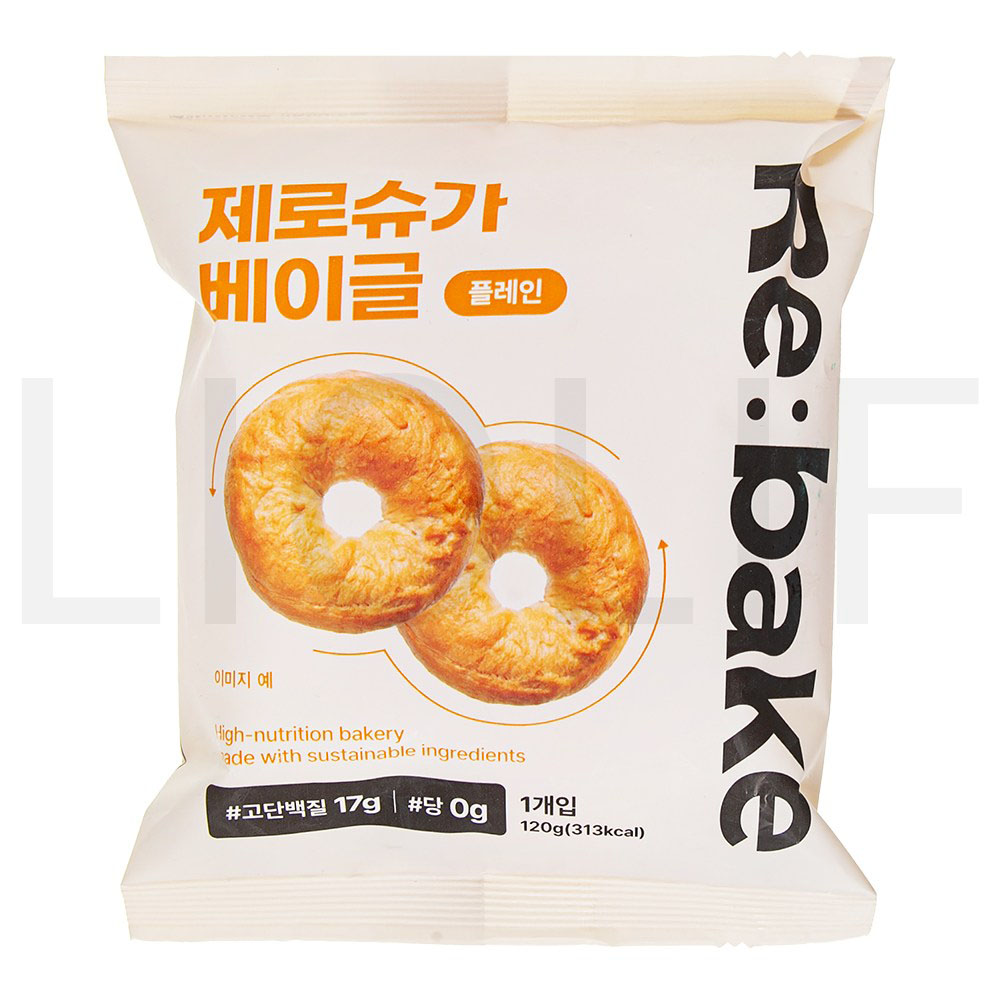 리베이크 제로슈가 베이글 플레인