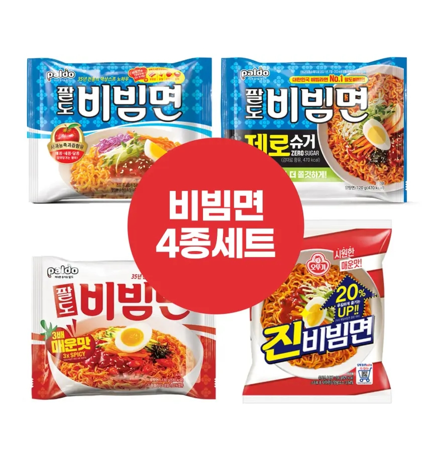 팔도비빔면 제로슈거