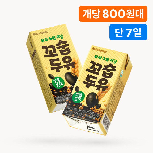 라라스윗 저당 꼬숩두유