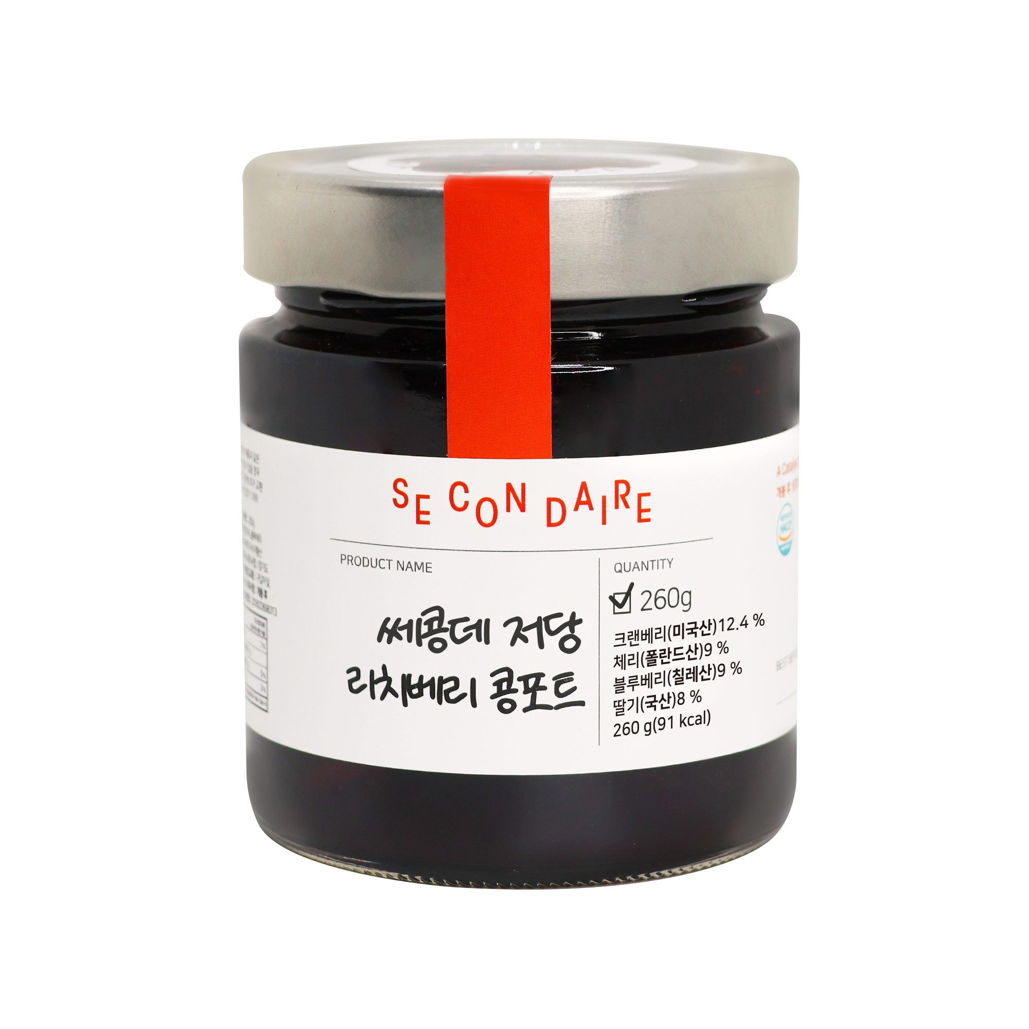 쎄콩데 저당 리치베리 콩포트