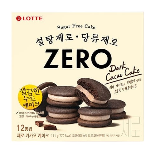 제로 카카오 케이크