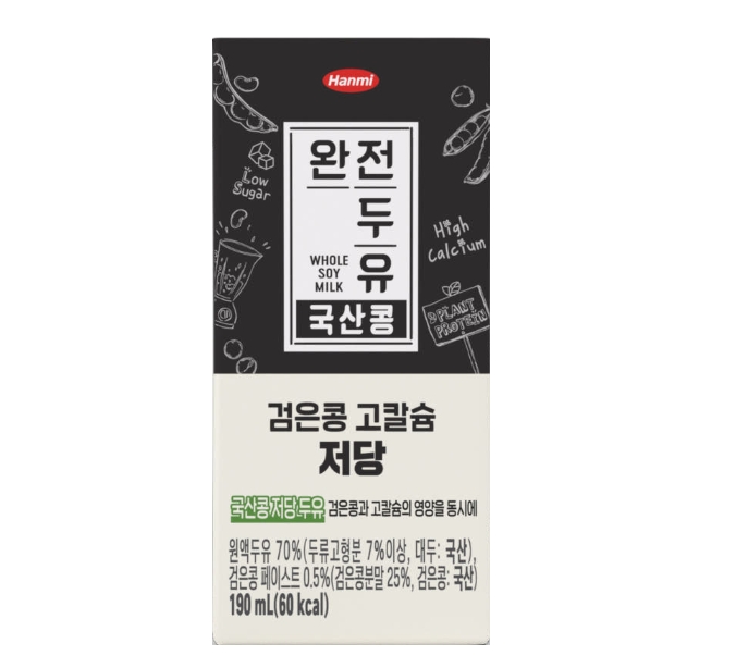 완전두유 국산콩 검은콩 고칼슘 저당
