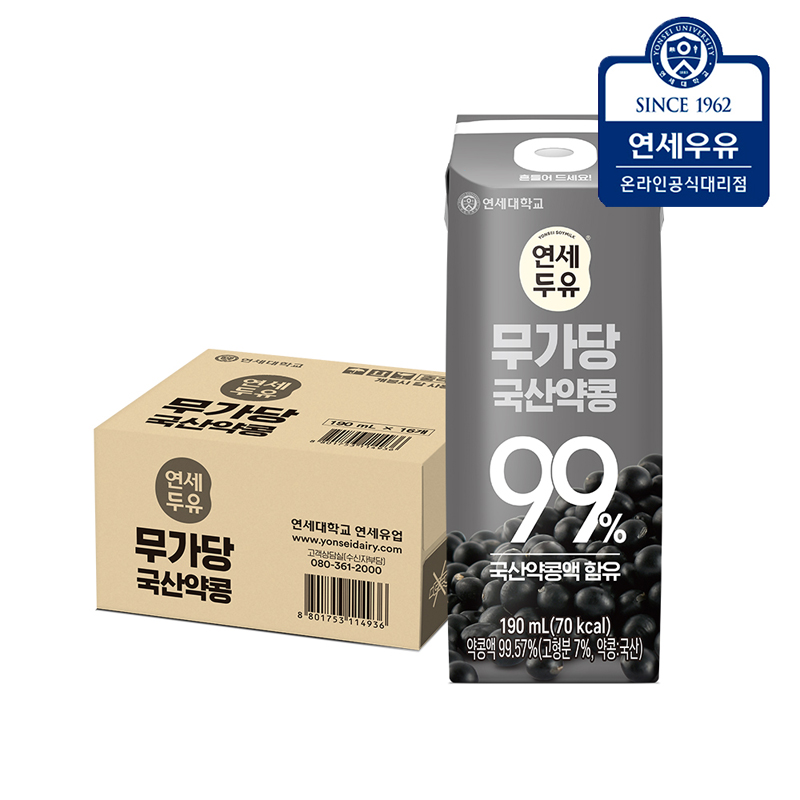 연세두유 무가당 국산약콩