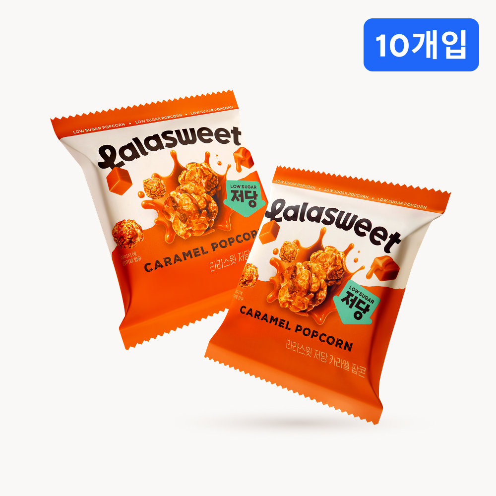 라라스윗 저당 카라멜 팝콘