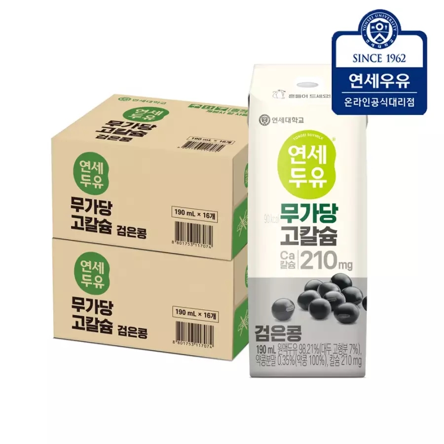 연세두유 무가당 고칼슘 검은콩
