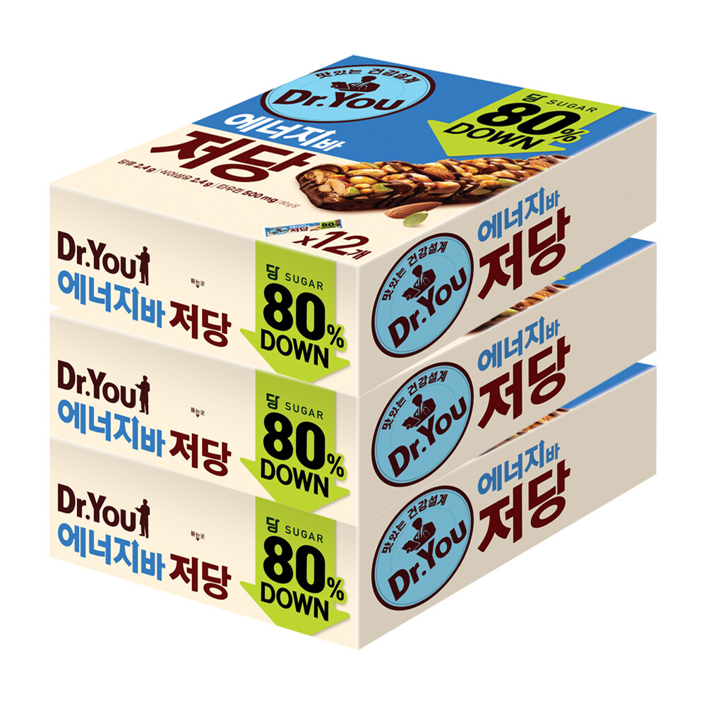 에너지바 저당