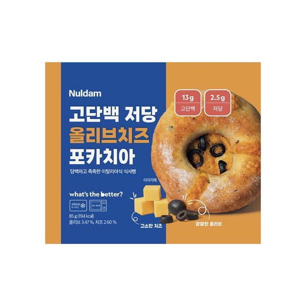 고단백 저당 올리브치즈 포카치아
