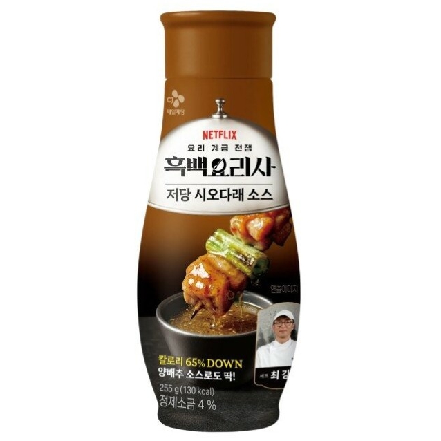 저당 시오다래 소스