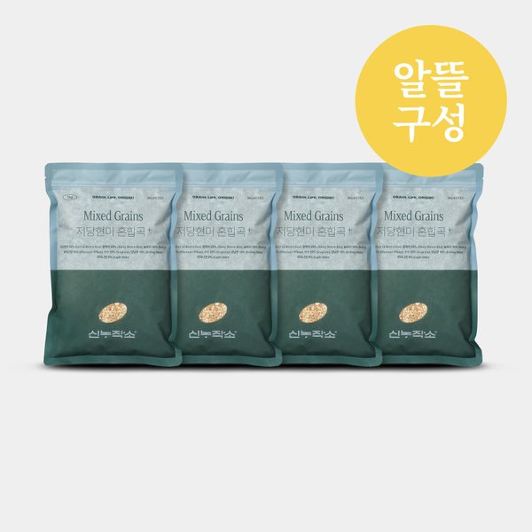 신농작소 저당현미 혼합곡+