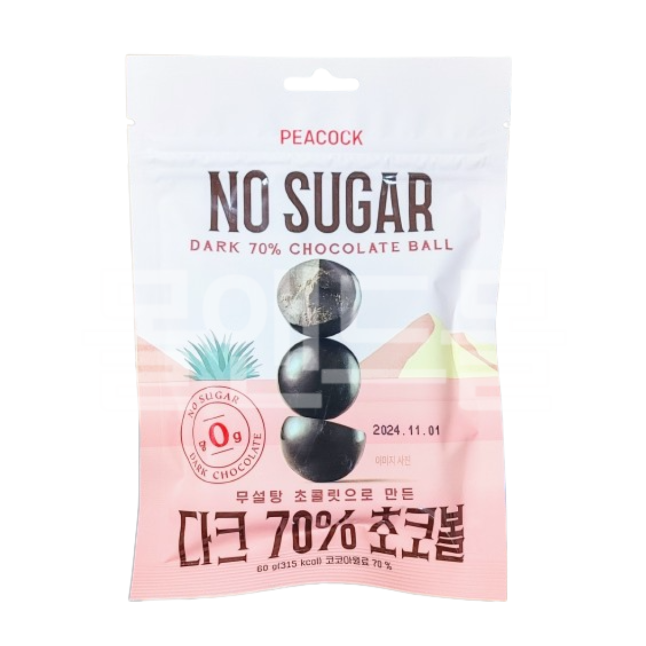 무설탕 초콜릿으로 만든 다크 70% 초코볼