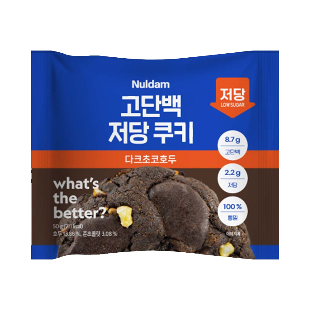 고단백 저당 쿠키 다크초코호두