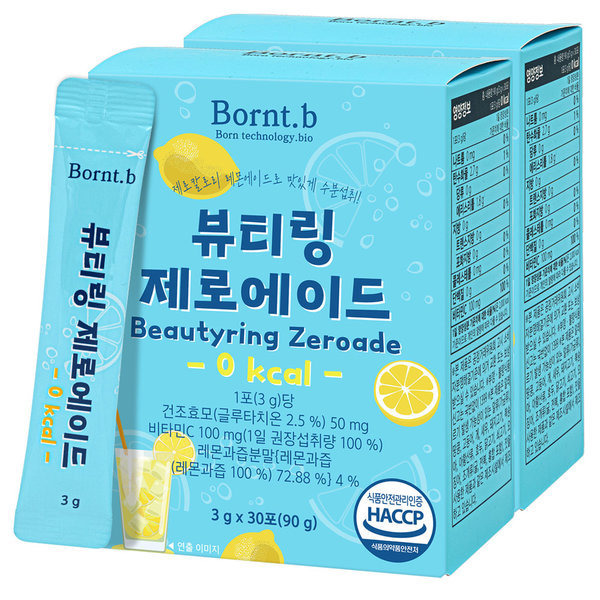제로 에이드 레몬