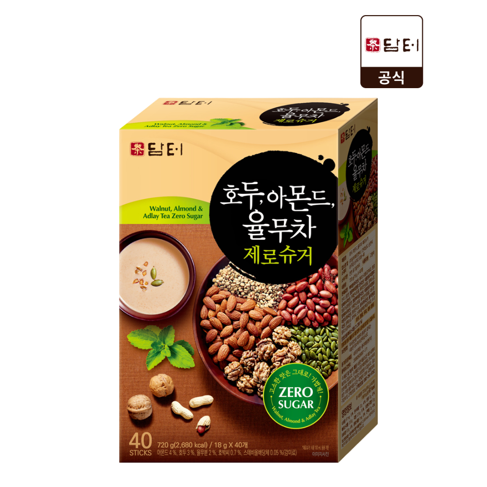 호두,아몬드,율무차 제로슈거