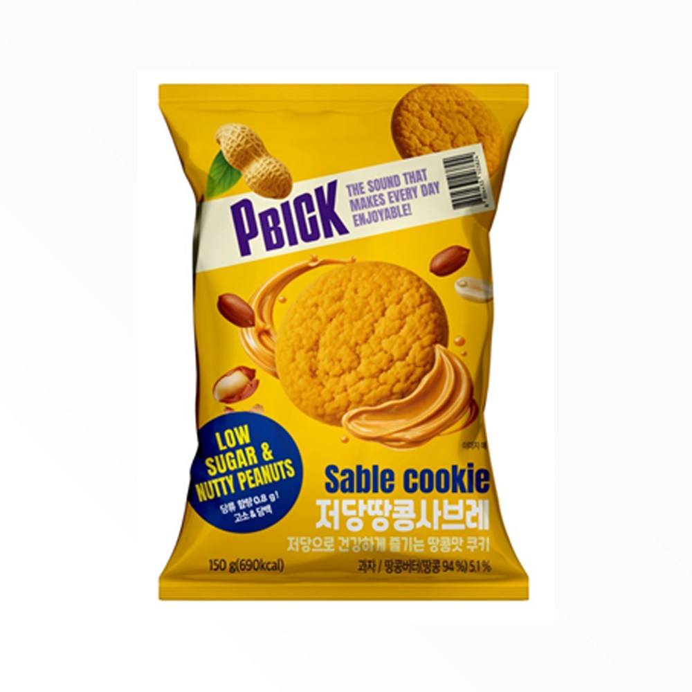 저당 땅콩 사브레