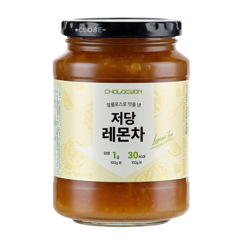 저당레몬차