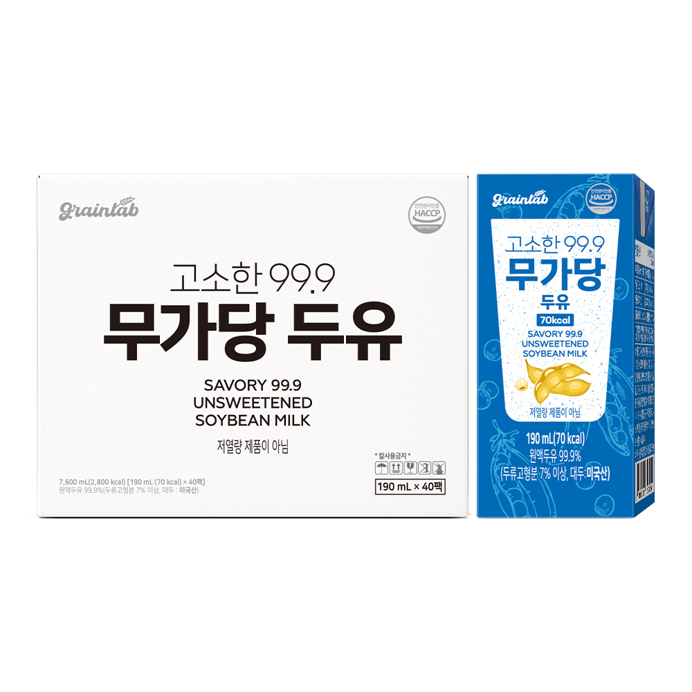 고소한 99.9 무가당 두유