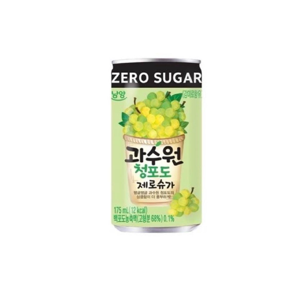 과수원 청포도 제로슈가