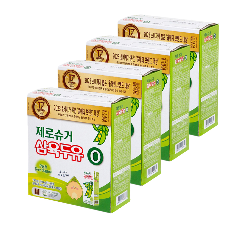 삼육두유 제로슈거