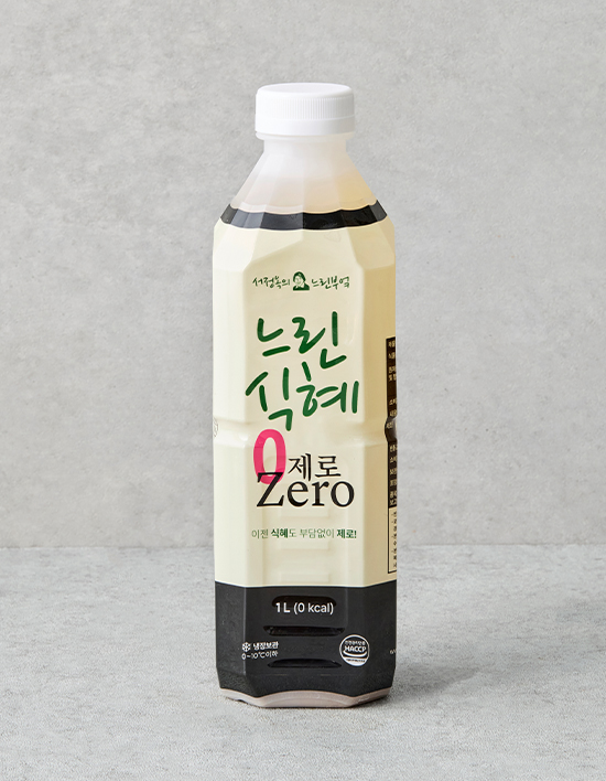 느린식혜제로