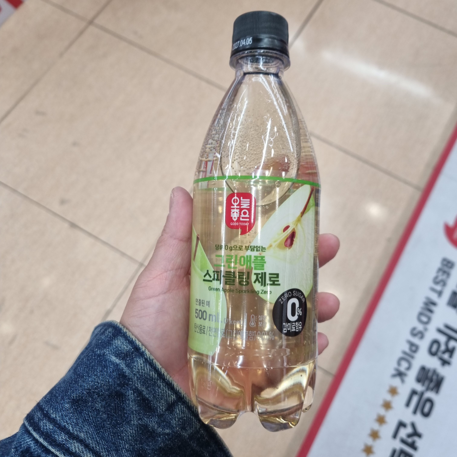 오늘좋은 그린애플 스파클링 제로