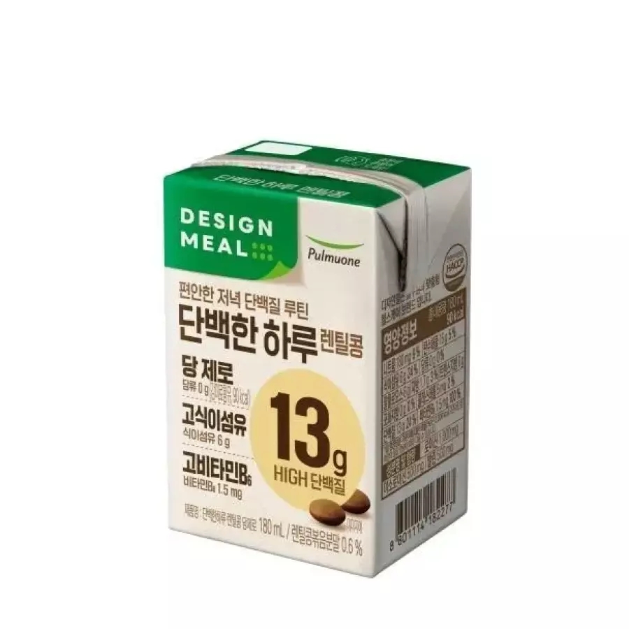 단백한하루 렌틸콩 당제로