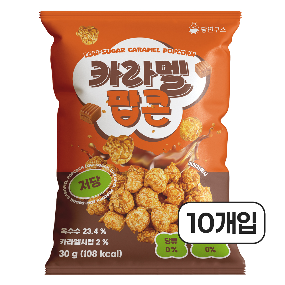 저당 카라멜 팝콘