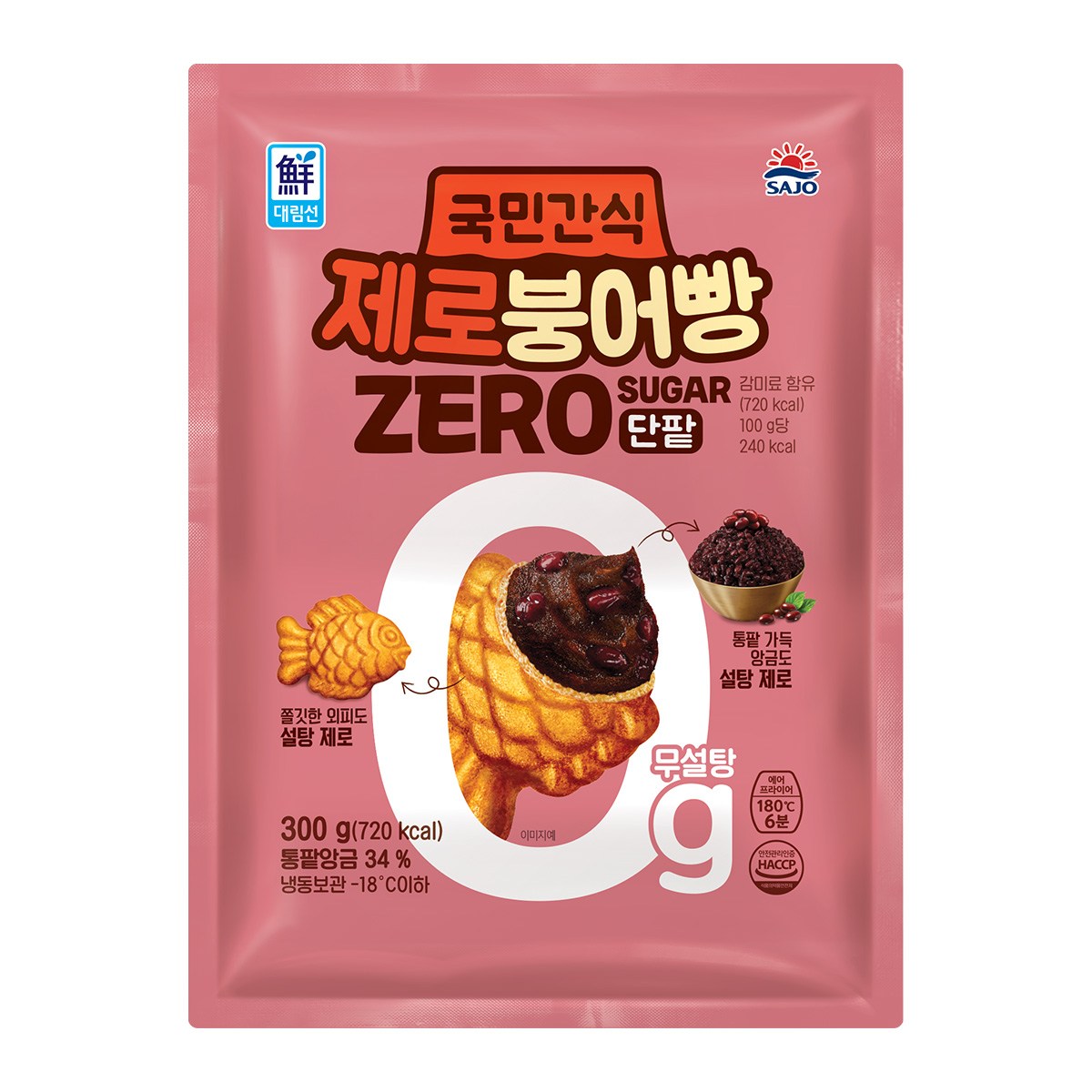 대림선 제로붕어빵 단팥
