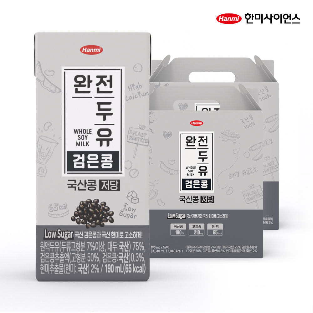 완전두유 국산콩 검은콩 저당
