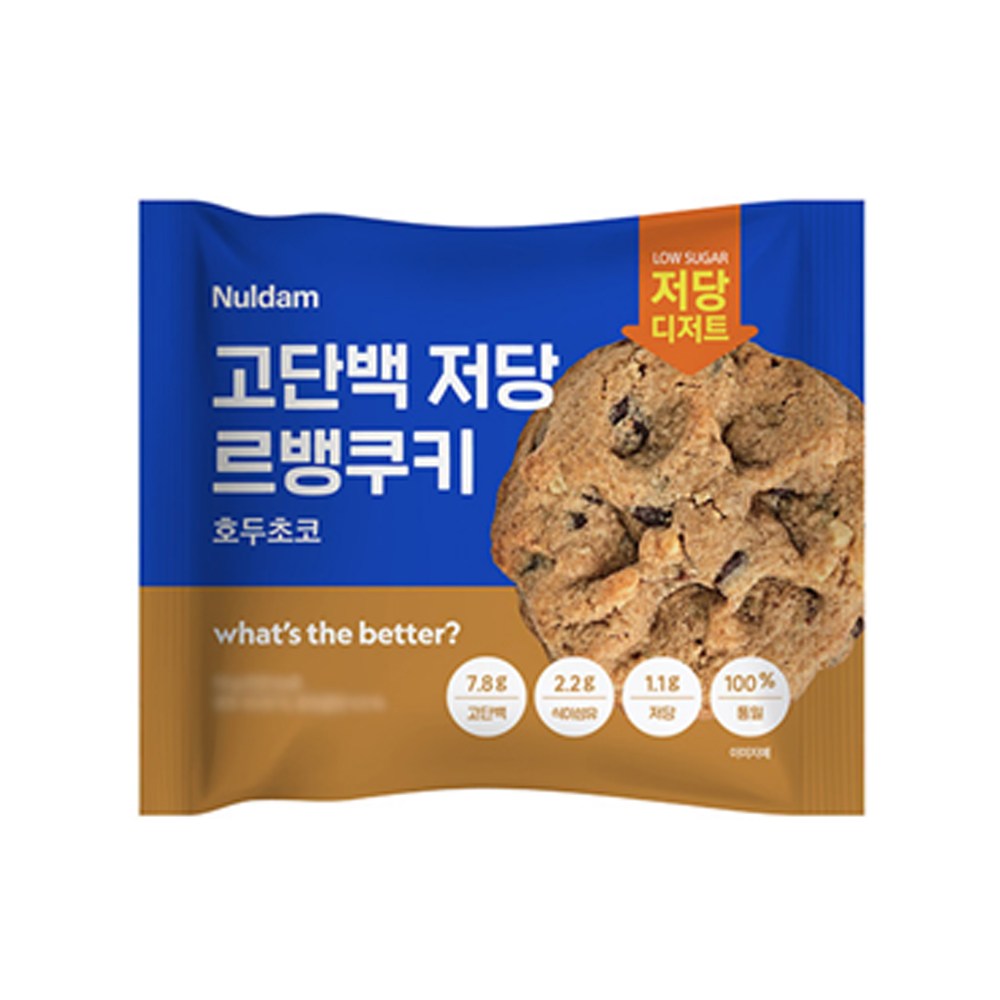 고단백 저당 르뱅쿠키 호두초코