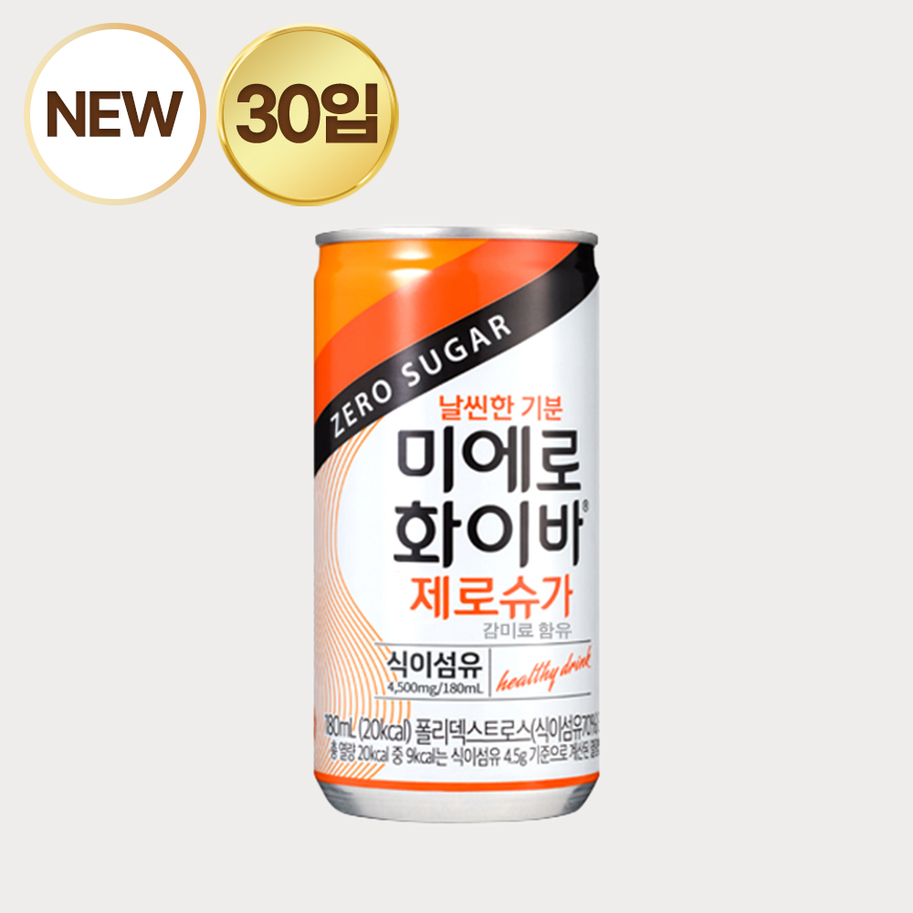 미에로화이바 제로슈가