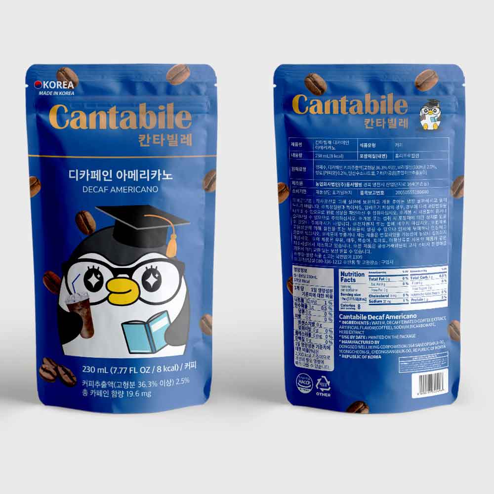칸타빌레 디카페인아메리카노