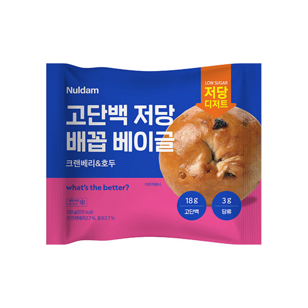 널담 고단백 저당 배꼽 베이글 크랜베리&호두