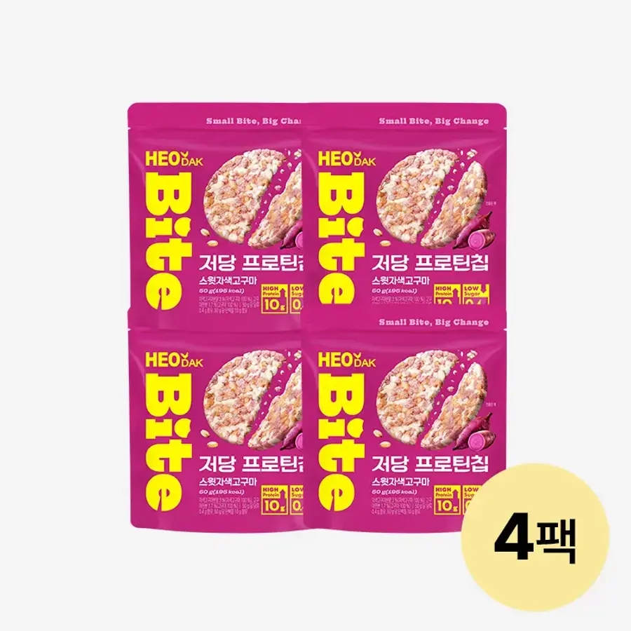저당 프로틴칩 스윗자색고구마