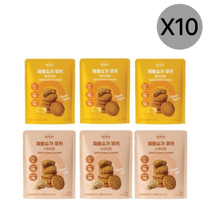 잇츠베러 제로슈가쿠키 스윗오트