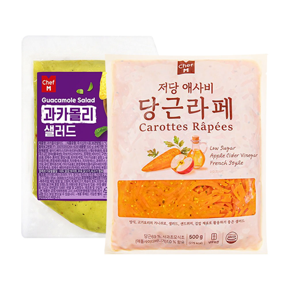 저당 애사비 당근라페