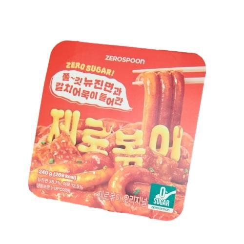 제로볶이 오리지널