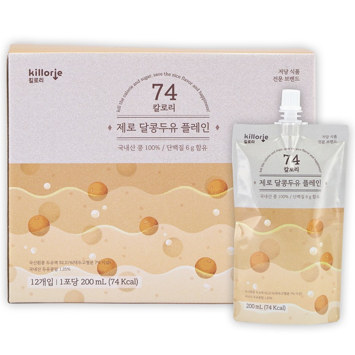 킬로리 제로달콩두유 플레인