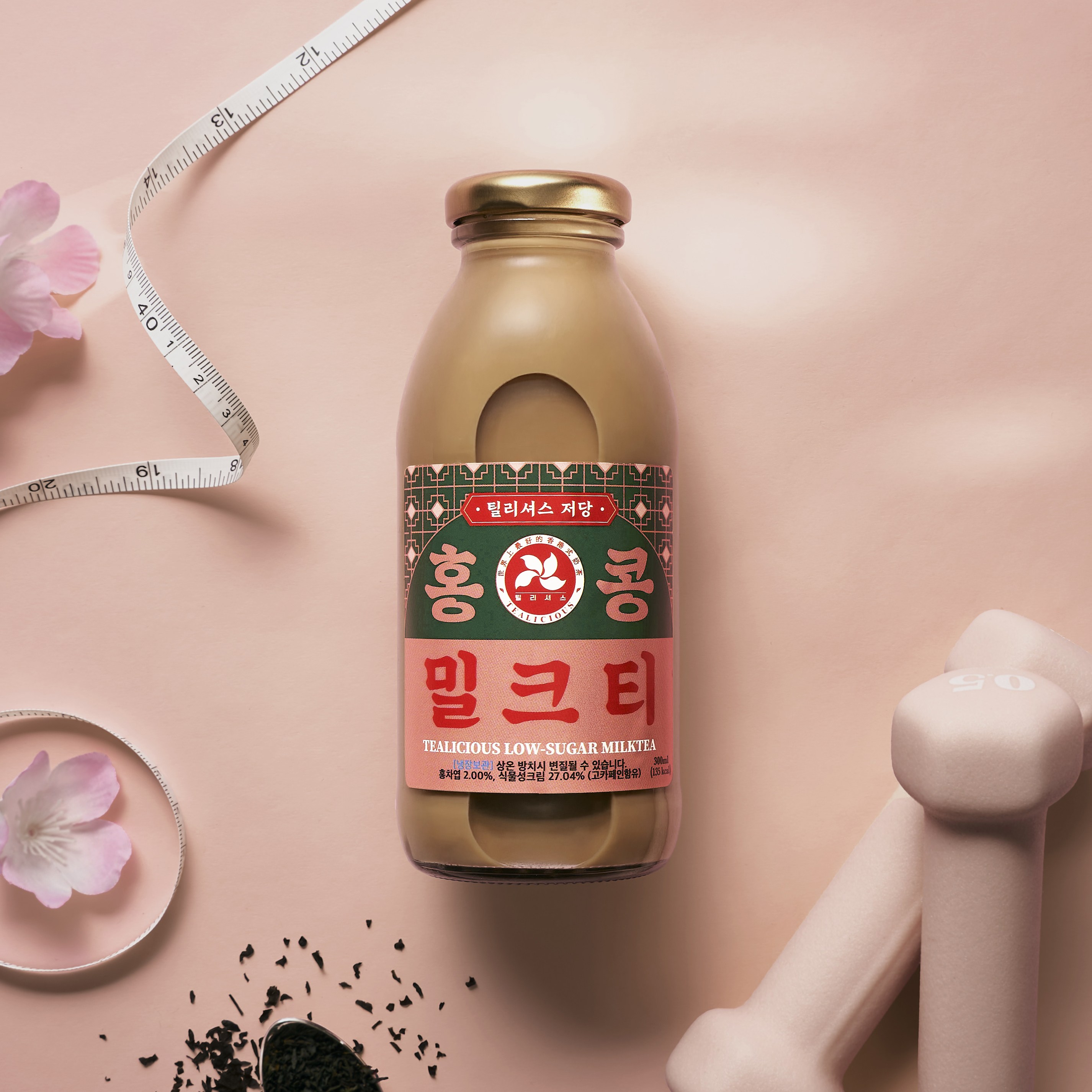 틸리셔스저당홍콩밀크티