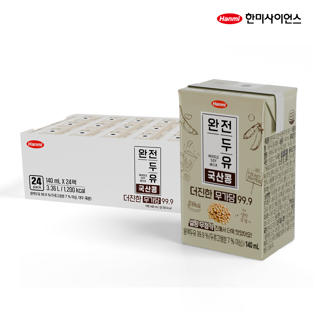 완전두유 더진한 국산콩 무가당 99.9
