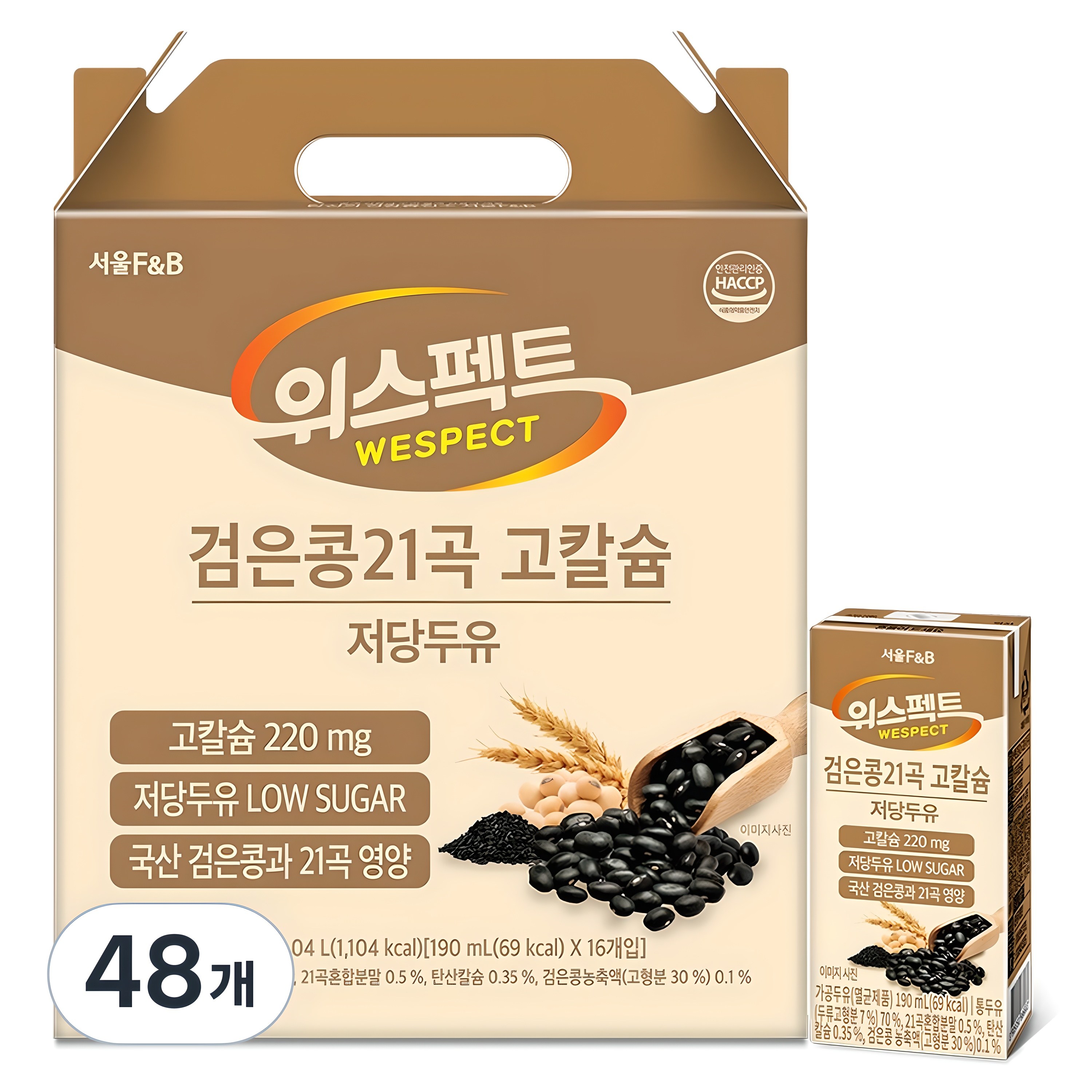 위스펙트 검은콩21곡 고칼슘 저당두유