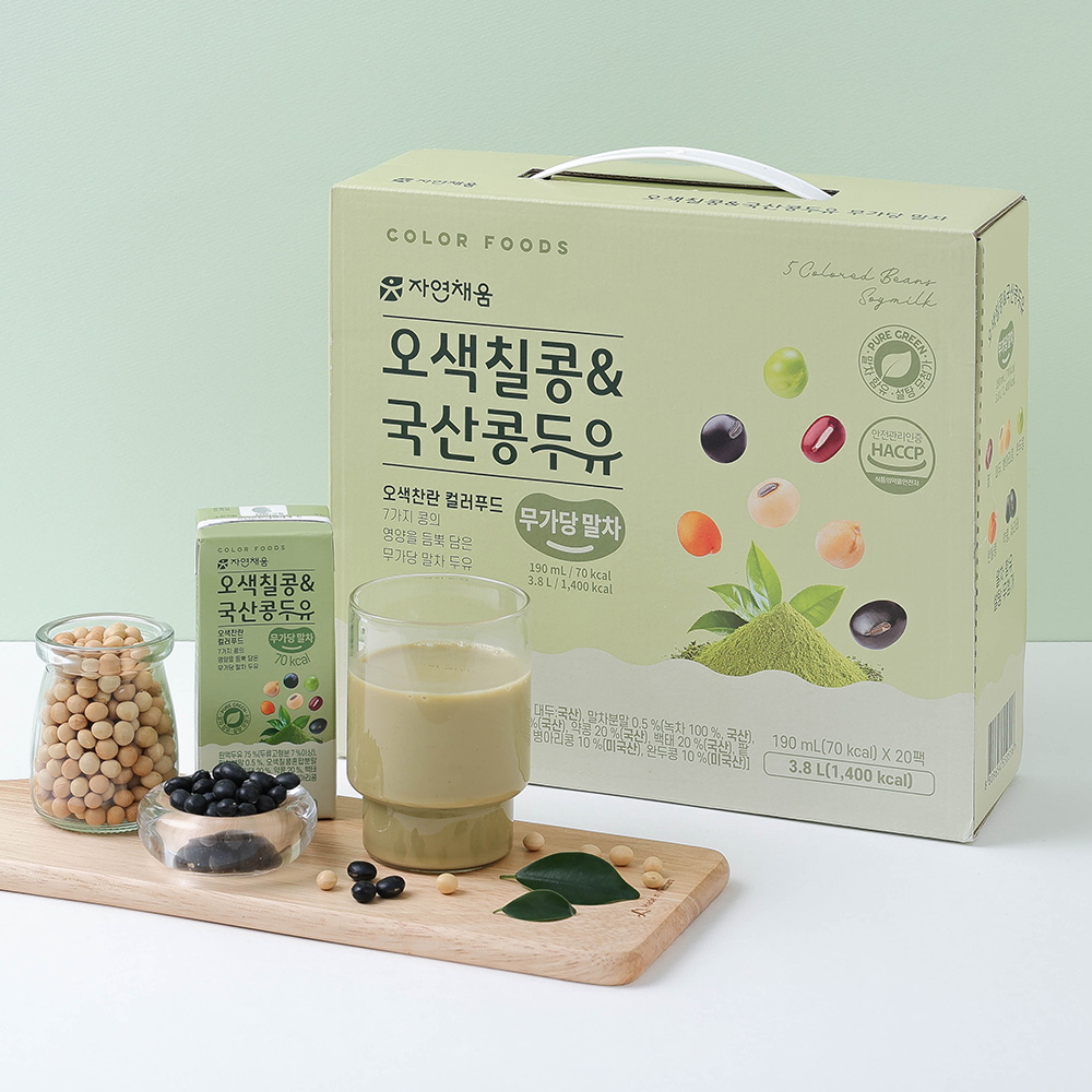 오색칠콩&국산콩두유 무가당 말차