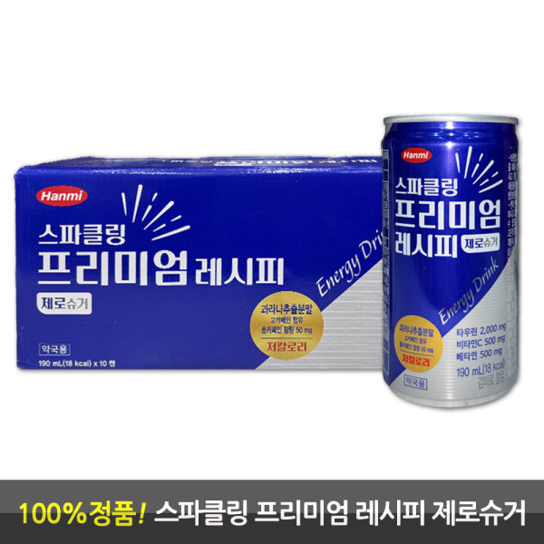 스파클링프리미엄레시피제로슈거