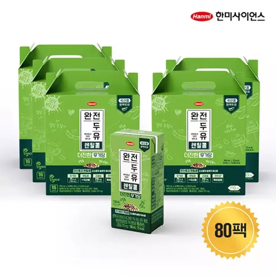 완전두유 더진한 렌틸콩 무가당