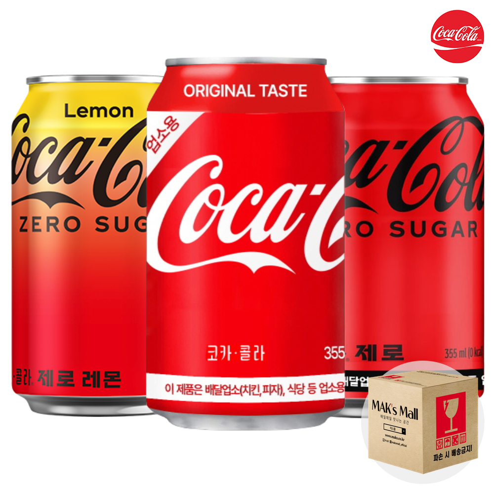 코카-콜라 제로 레몬