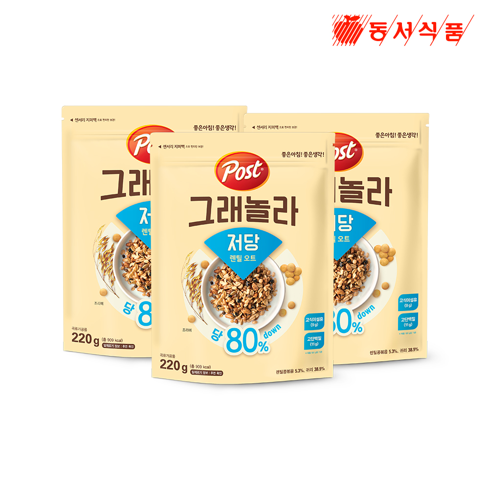 그래놀라 저당 렌틸 오트