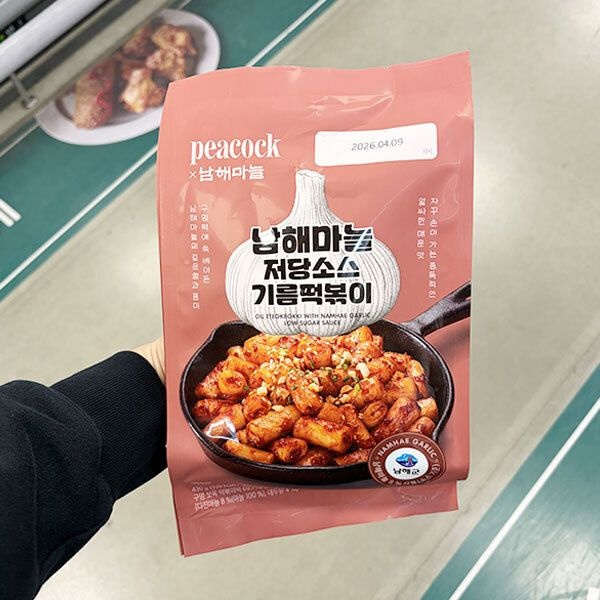 남해마늘 저당소스